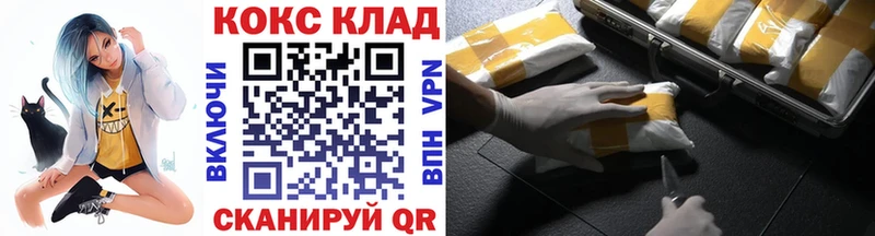 Купить закладку Alpha-PVP МЕФ ГАШИШ КОКАИН Шенкурск