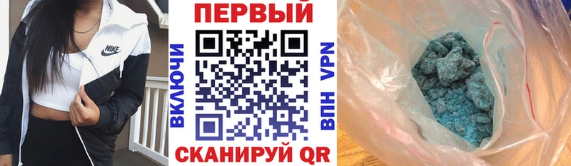 АМФ Premium  Купить закладки  Шенкурск 