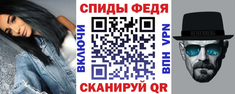 Amphetamine 97% Шенкурск