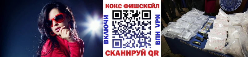 Кокаин VHQ  Купить  Шенкурск 