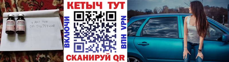Купить закладки  Шенкурск  КЕТАМИН VHQ 