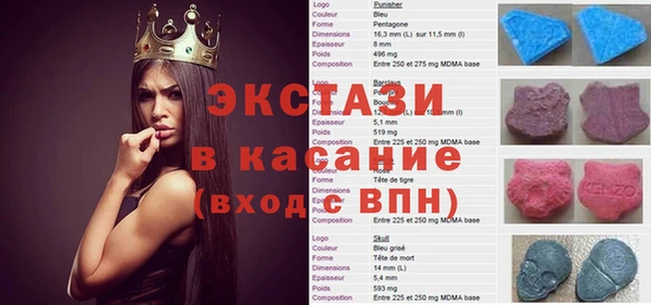 спайс Касимов