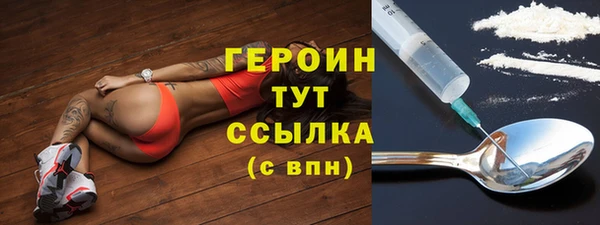 трава Карпинск