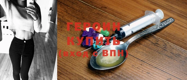 трава Карпинск