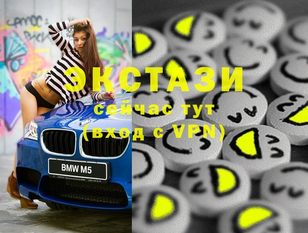 спайс Касимов
