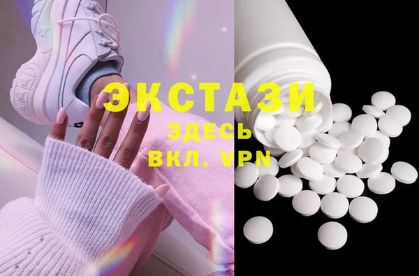трава Карпинск