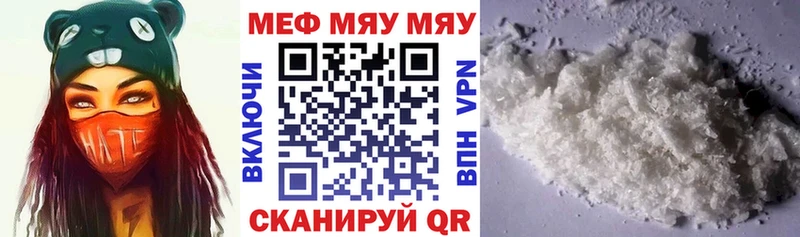 Меф mephedrone  Шенкурск 